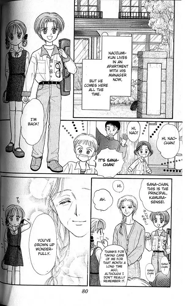 Kodomo no Omocha Chapter 20 7